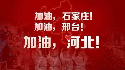爆料承德正能量事件视频,感人视频展现人间真情