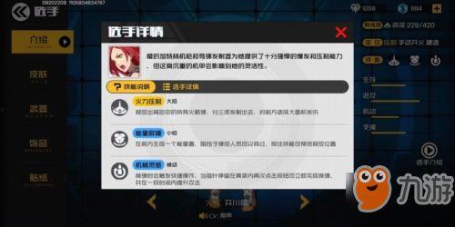 火花技能爆料怎么做视频