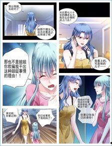 最新国漫爆料网站推荐,揭秘最新国漫爆料网站推荐热门作品