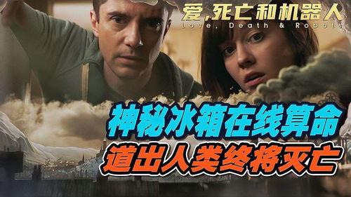 在线观看命运,揭秘网络世界中的命运之谜